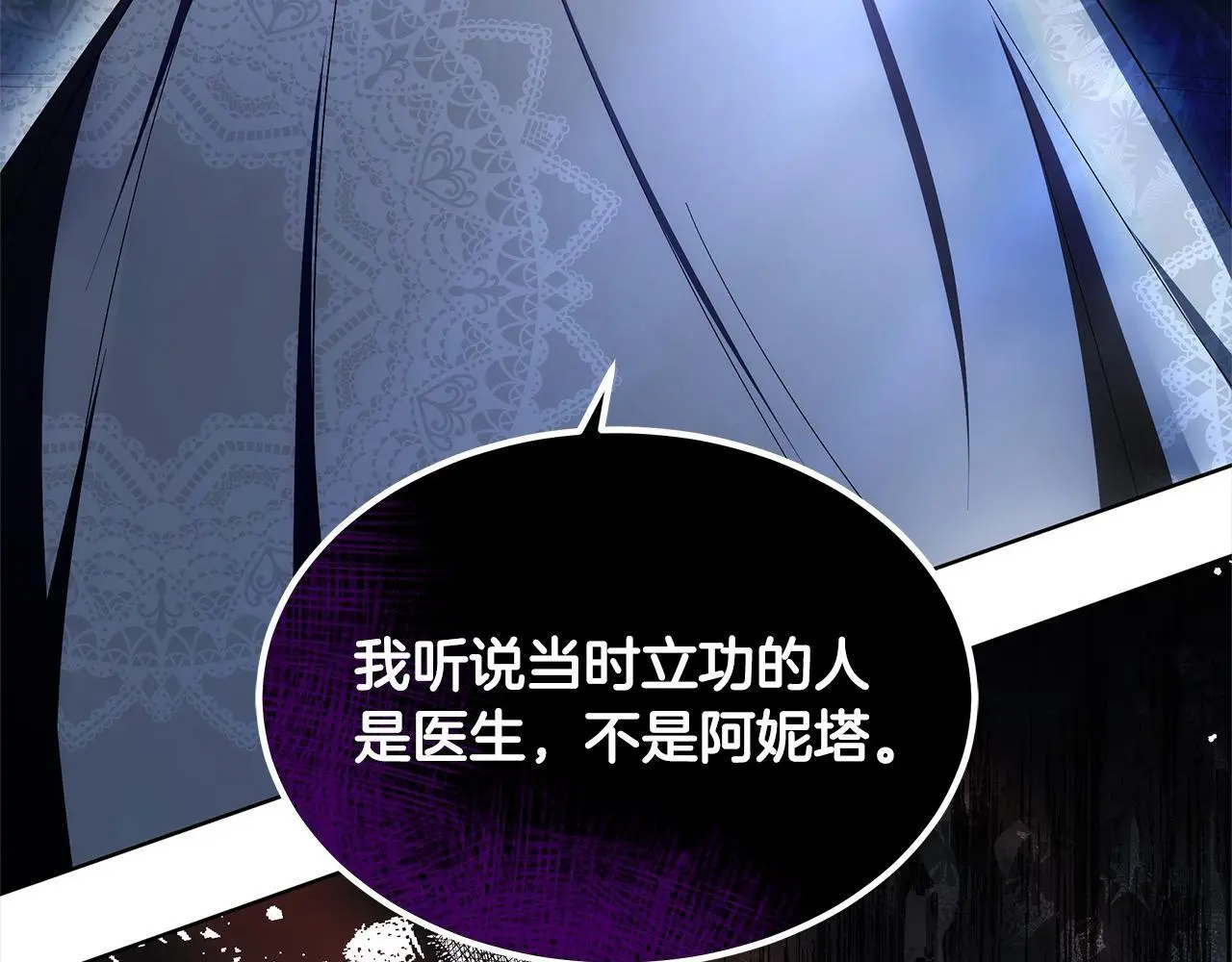 第5话 邀请函128