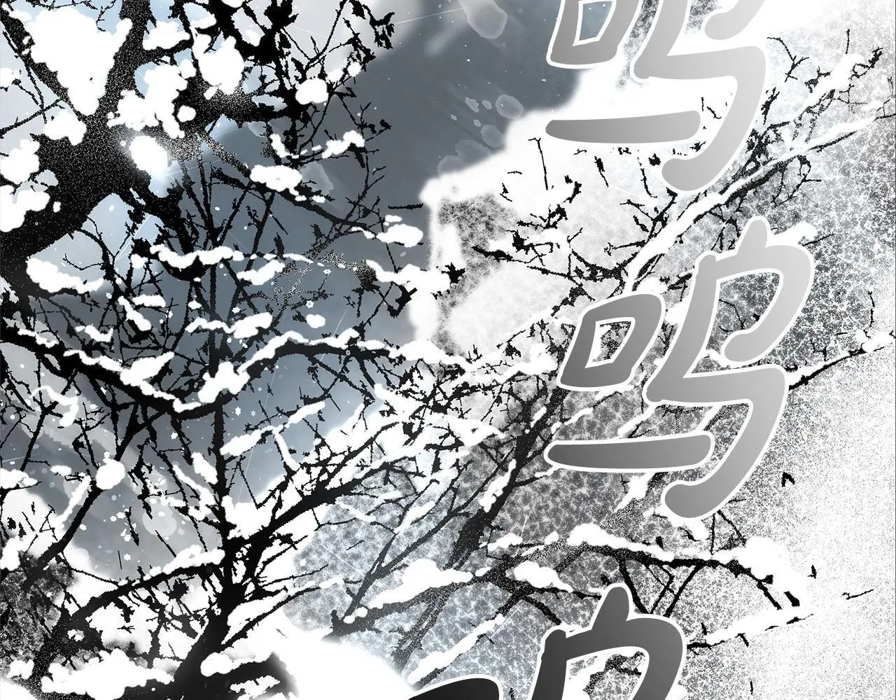 第5话 邀请函62