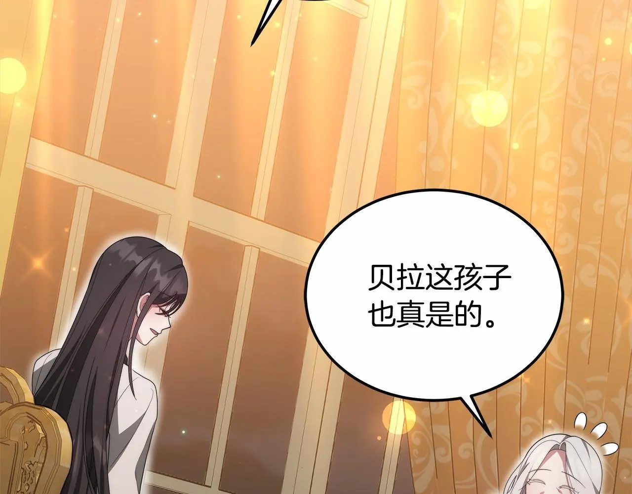 第29话 收买人心41