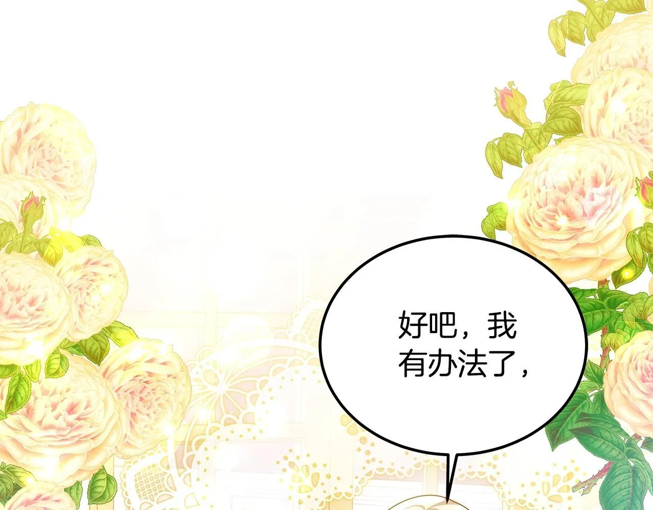 第54话 我很担心你188