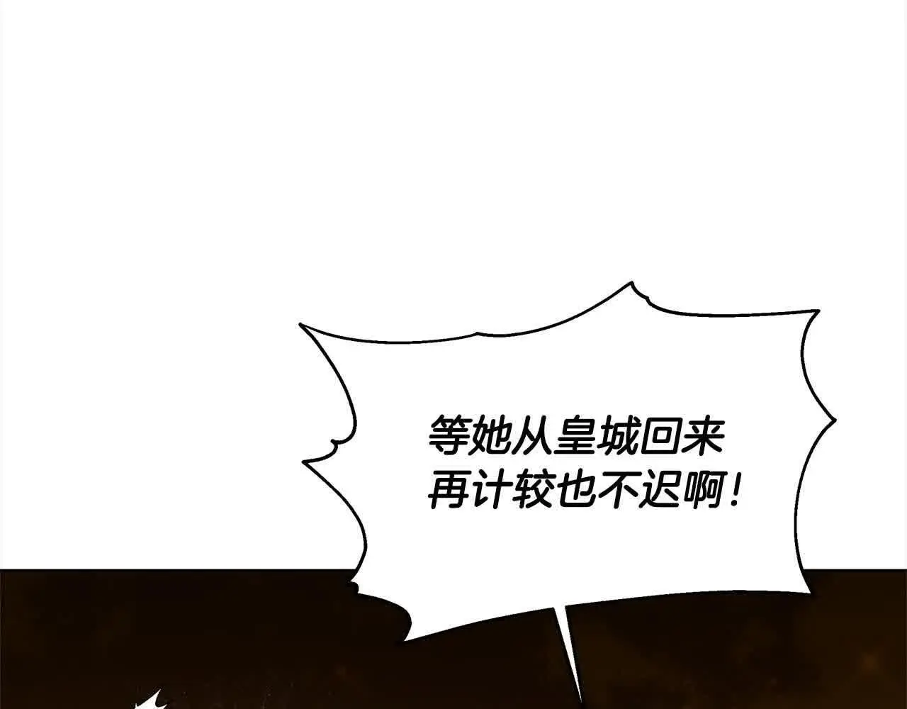 第7话 特殊体质222