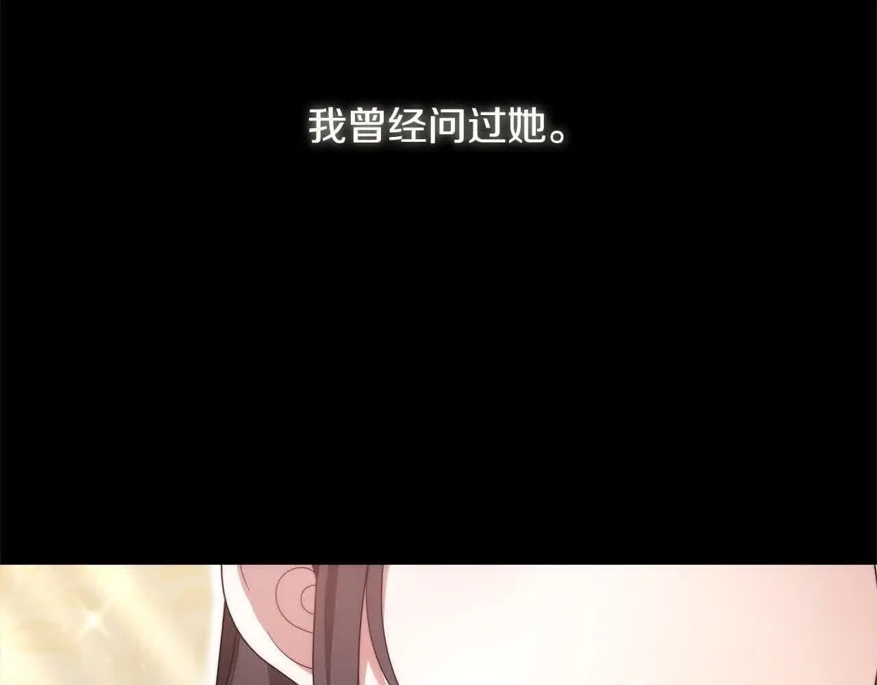 第15话 你把我当朋友了？25