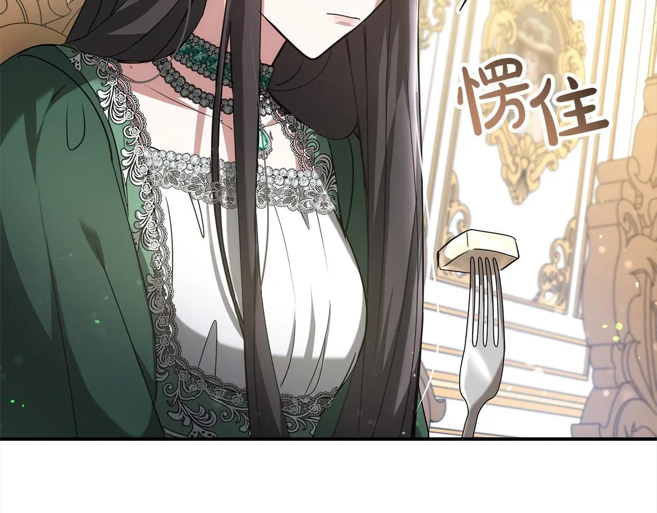 第3话 偏心的父母83