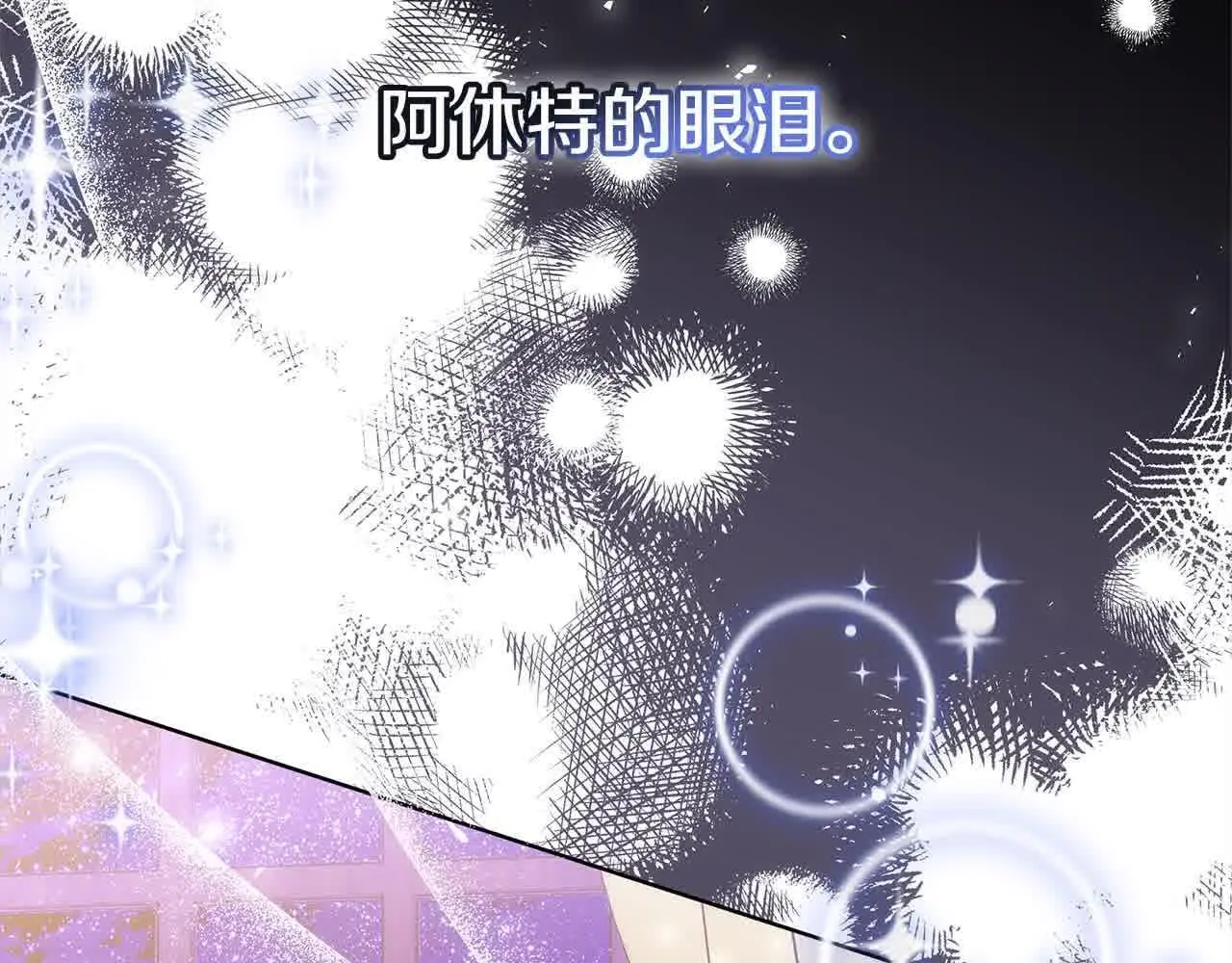 第19话 皇室宴会45