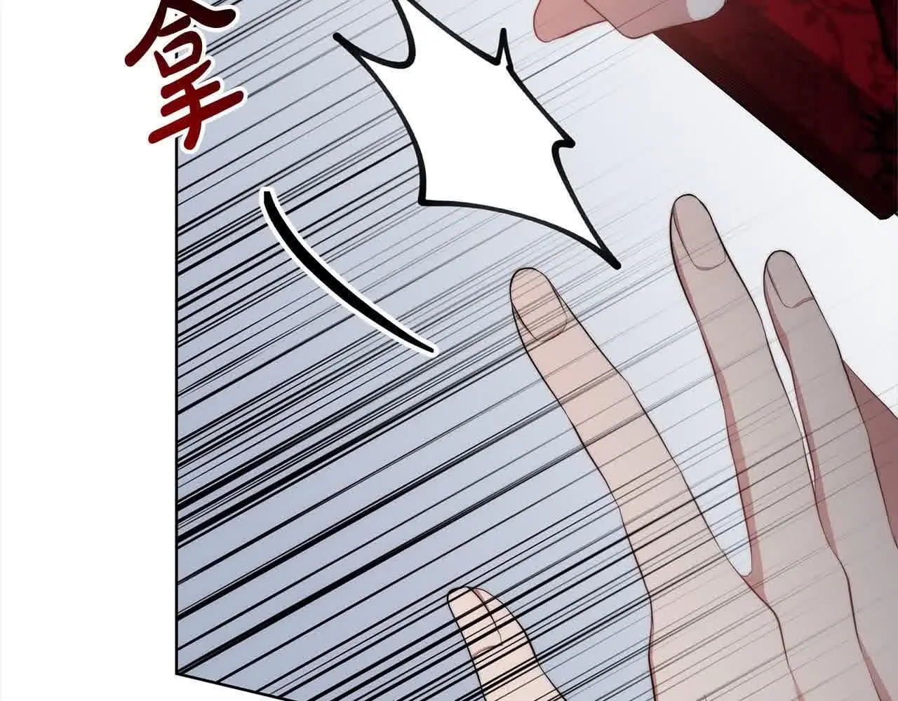 第20话 你敢欺负我姐？27