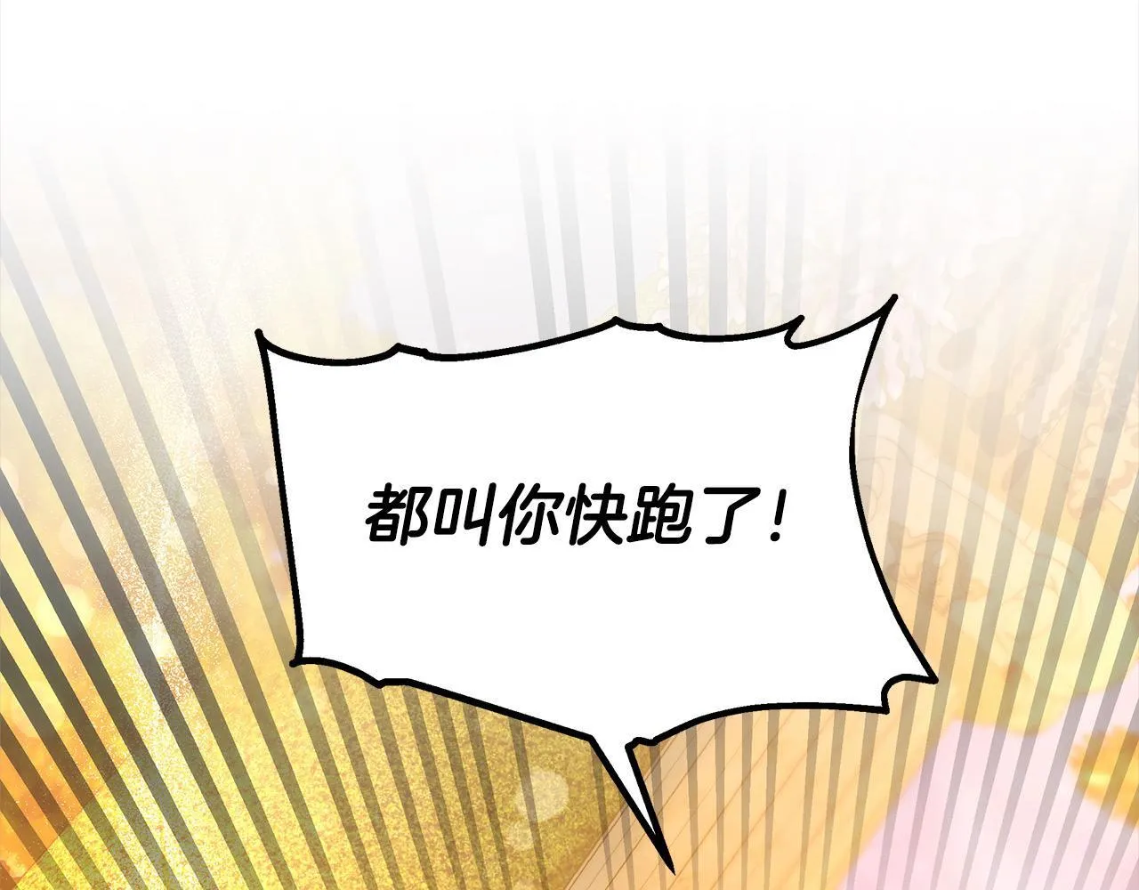 第53话 爆炸魔法111