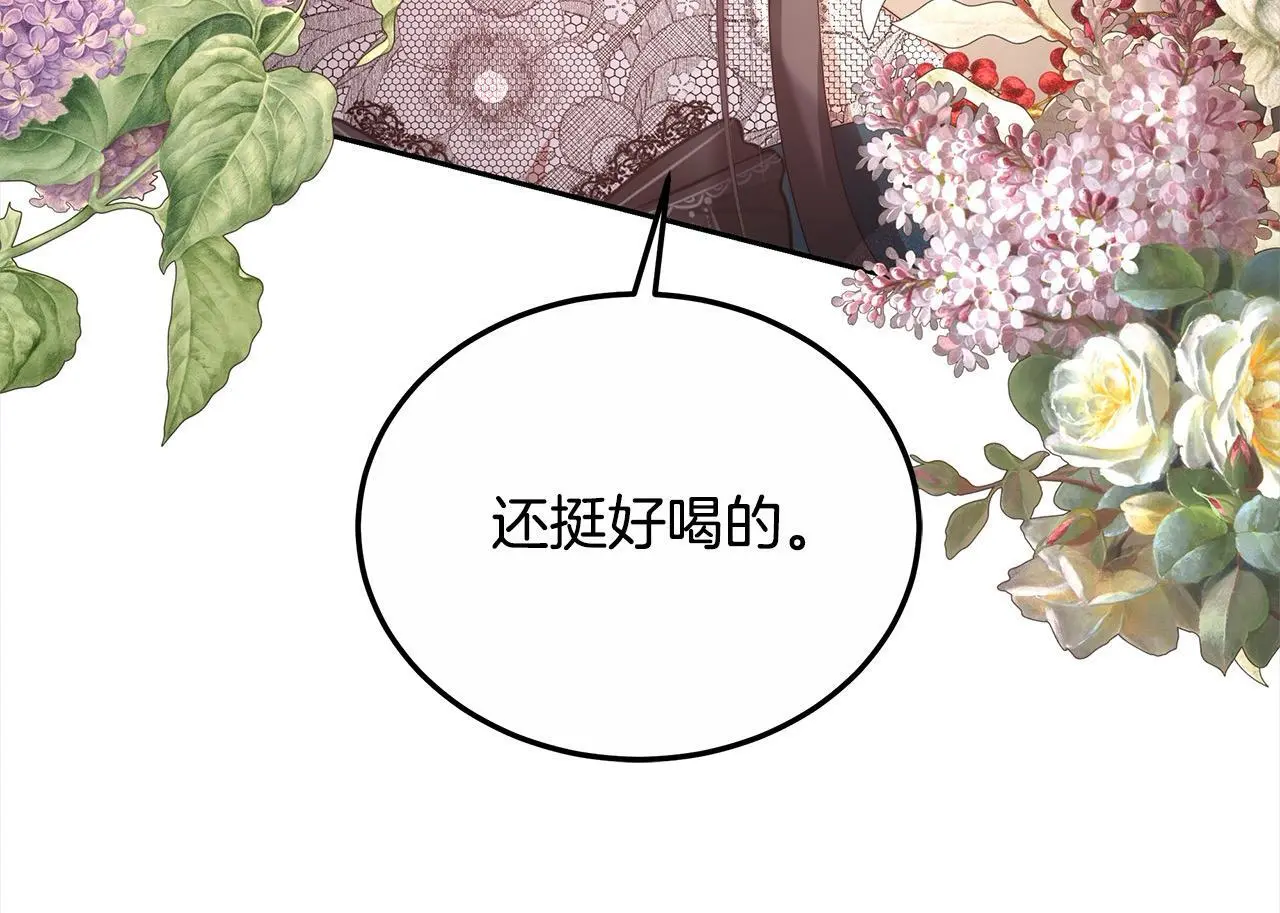 第30话 告发17
