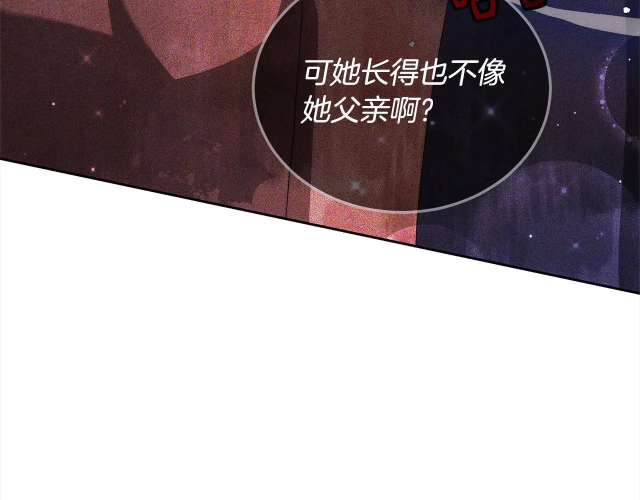 第27话 父母会担心我？12