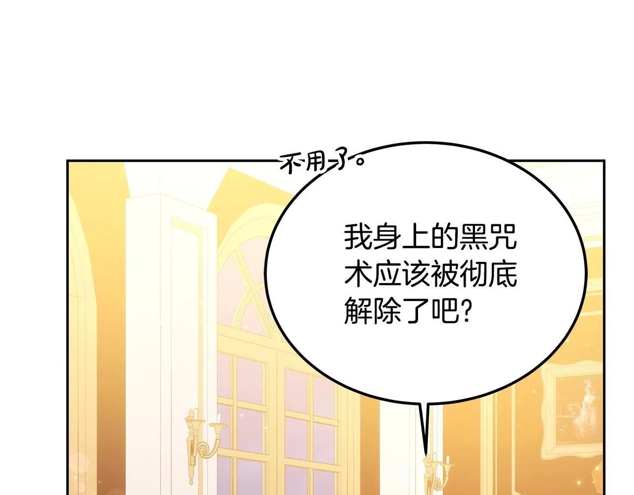 第54话 我很担心你153