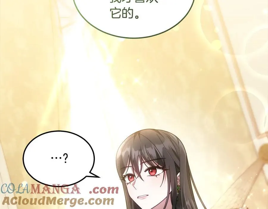 第50话 我们是朋友128