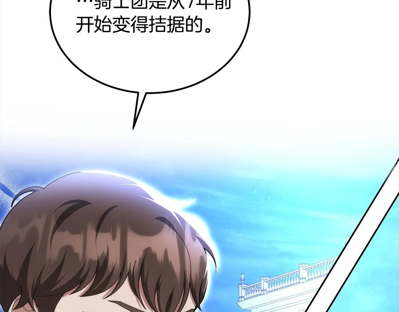 第46话 验证9