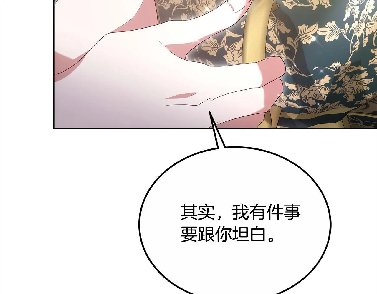 第30话 告发33