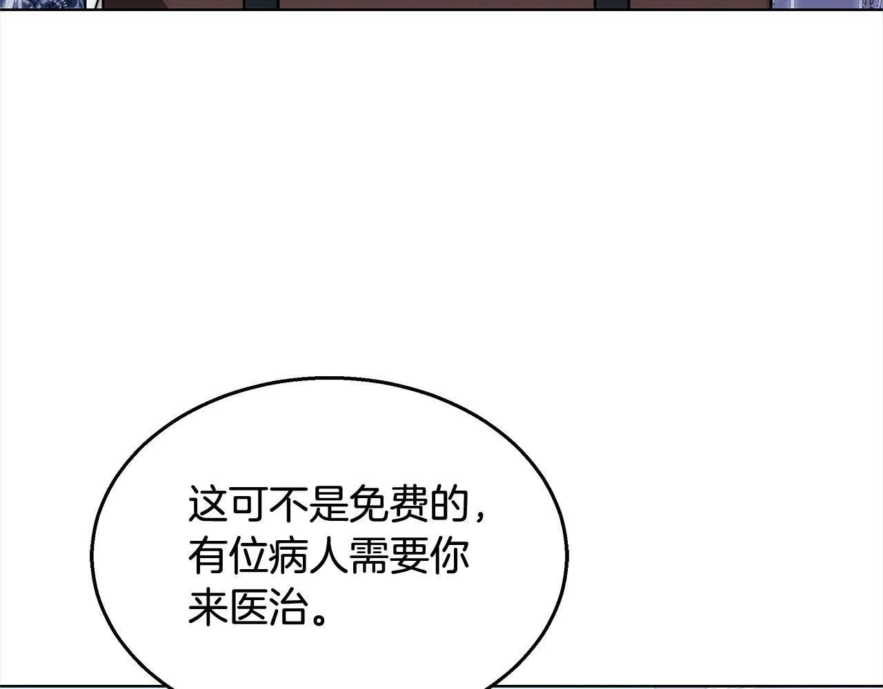 第40话 可怜姐妹终团圆！236