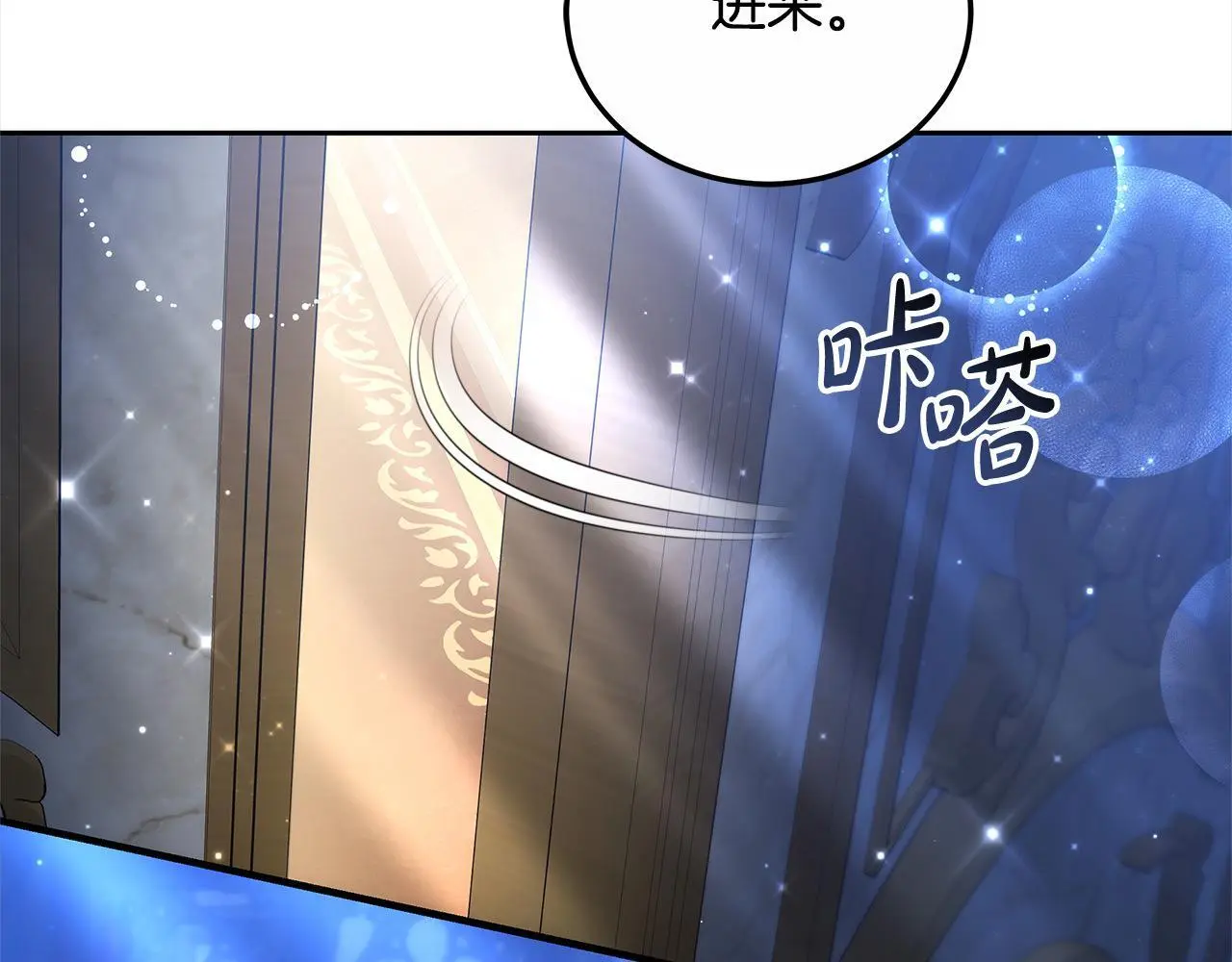 第27话 父母会担心我？25