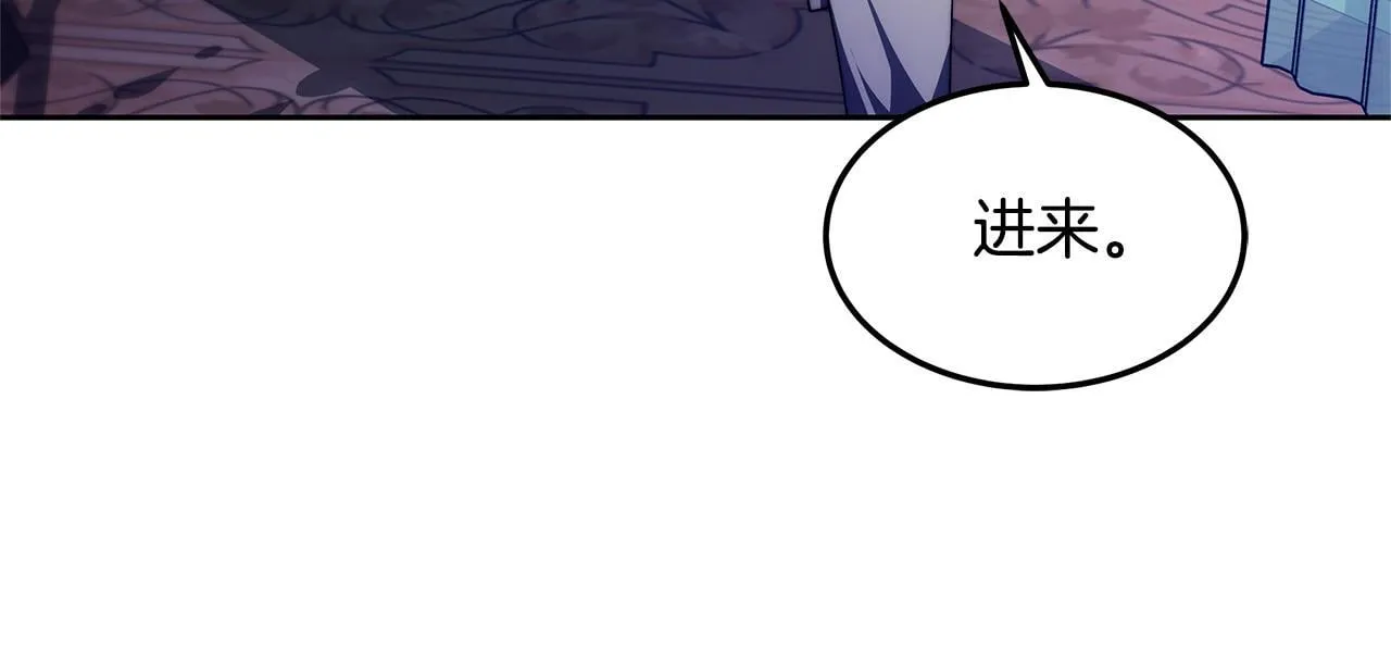 第57话 求求你忘掉219