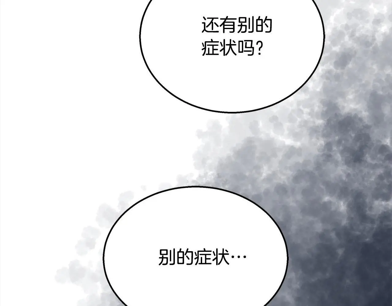 第35话 天才医生96