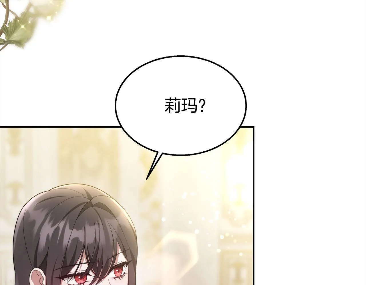 第37话 神医的替身193