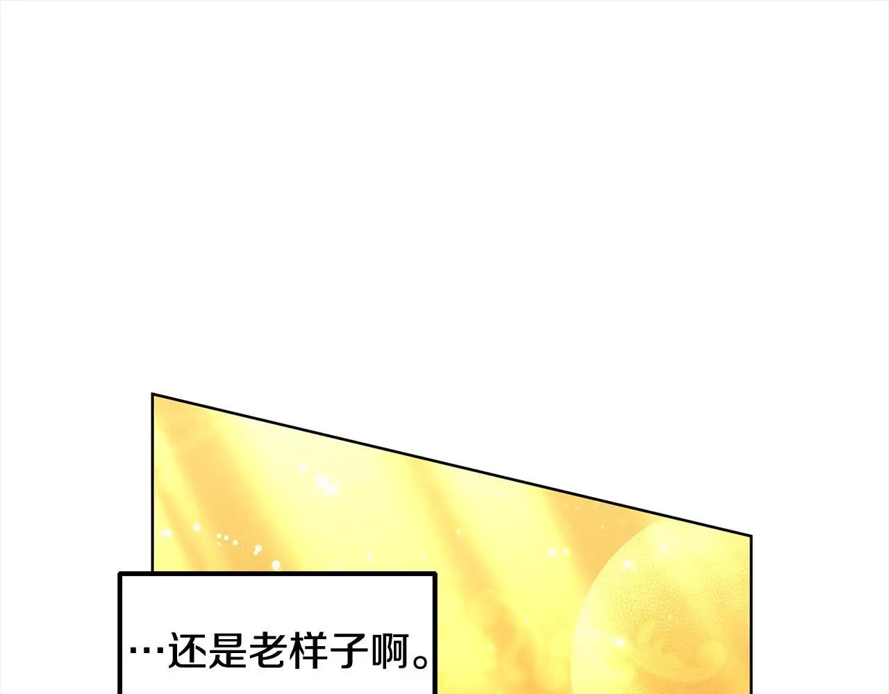 第23话 亲人最伤我心106