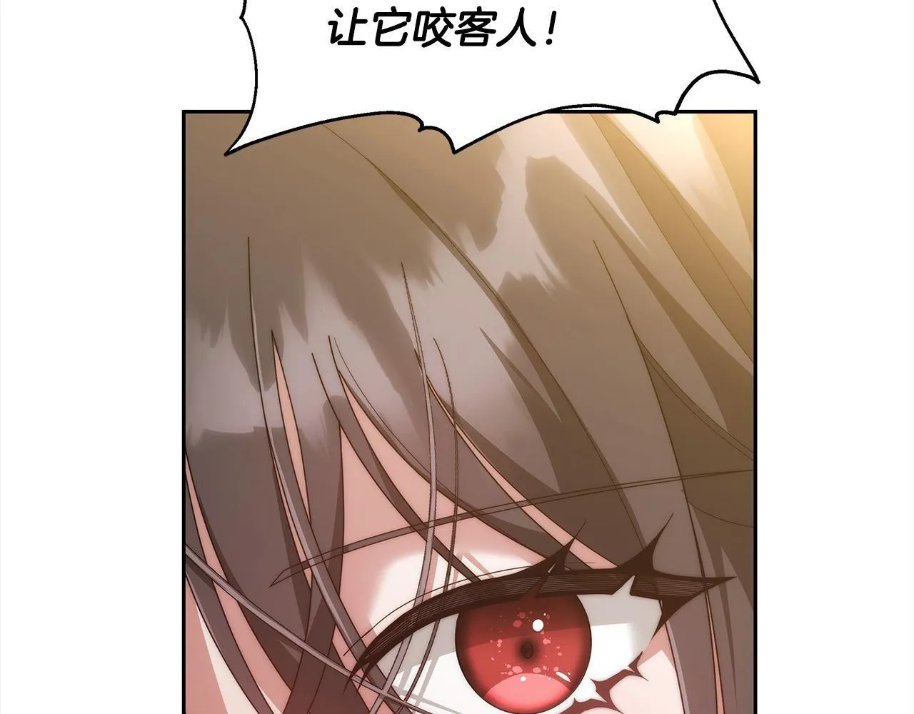 第51话 名声一落千丈42