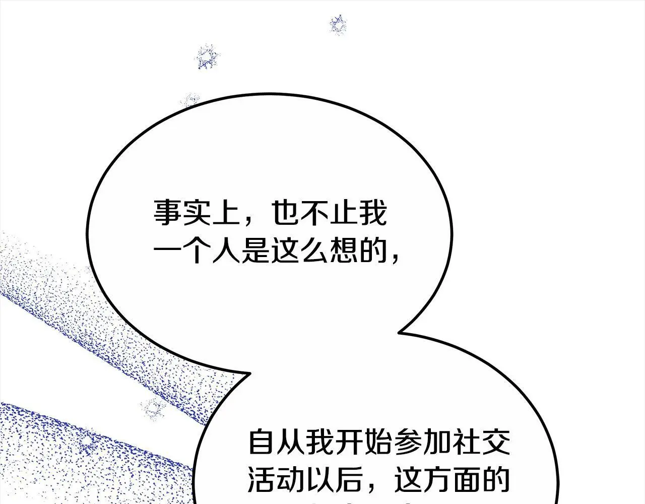 第30话 告发157