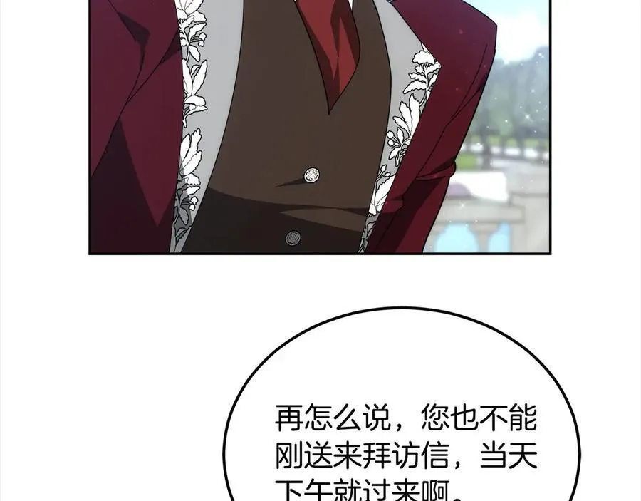 第50话 我们是朋友11