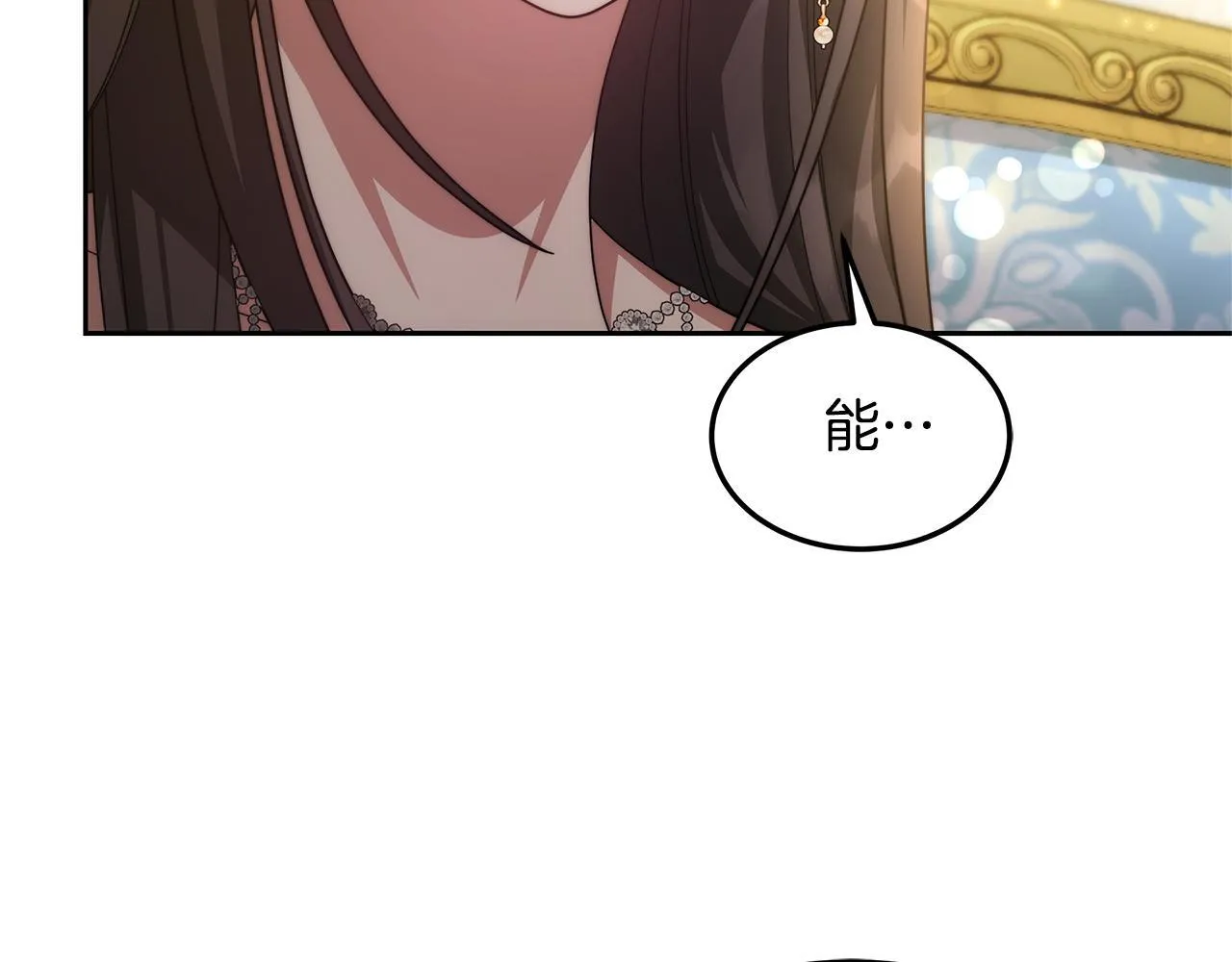 第57话 求求你忘掉53