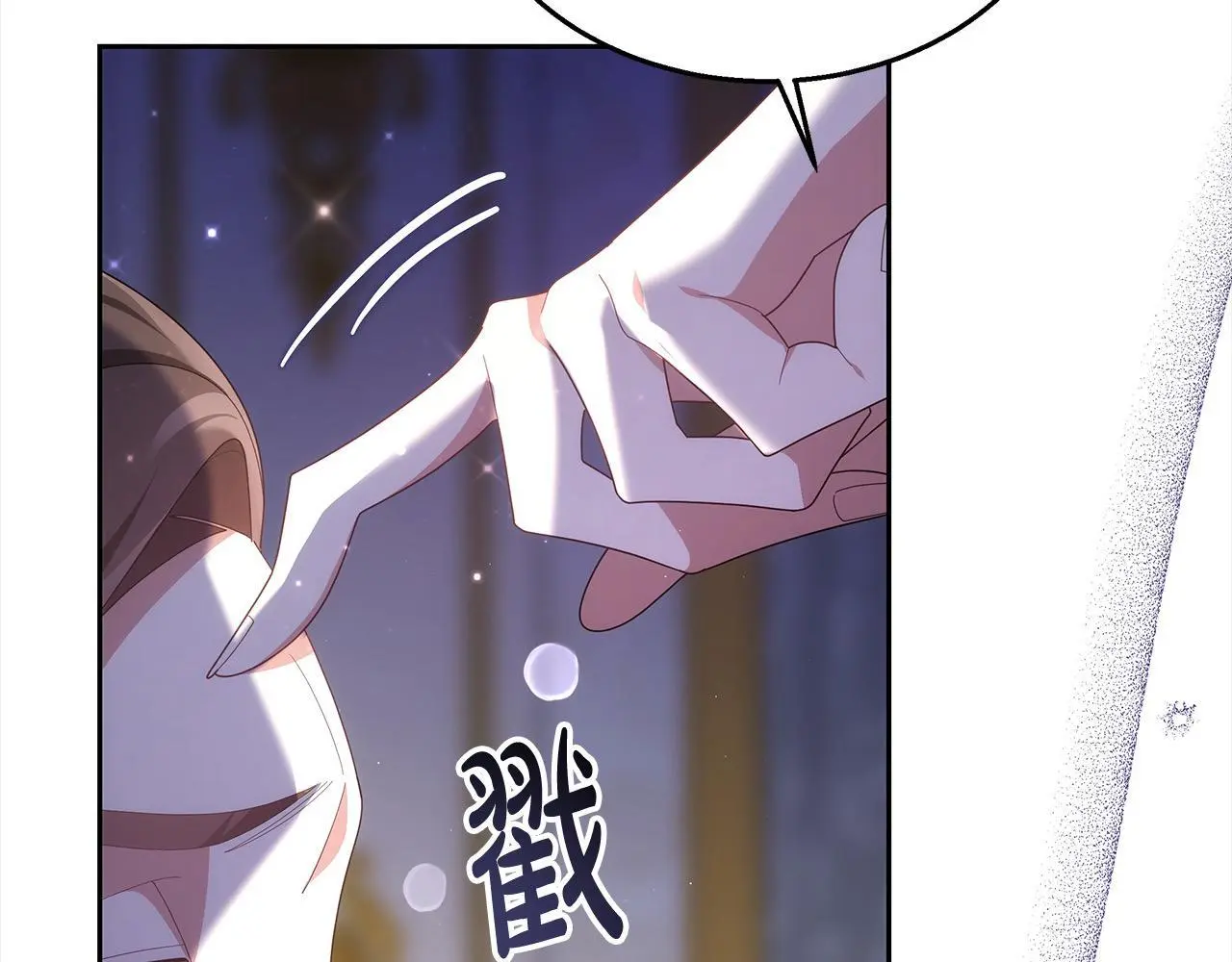 第33话 谁是你父亲！212