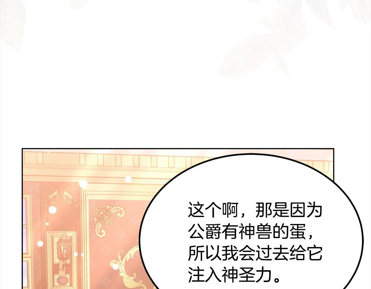 第39话 一眼就认出你216