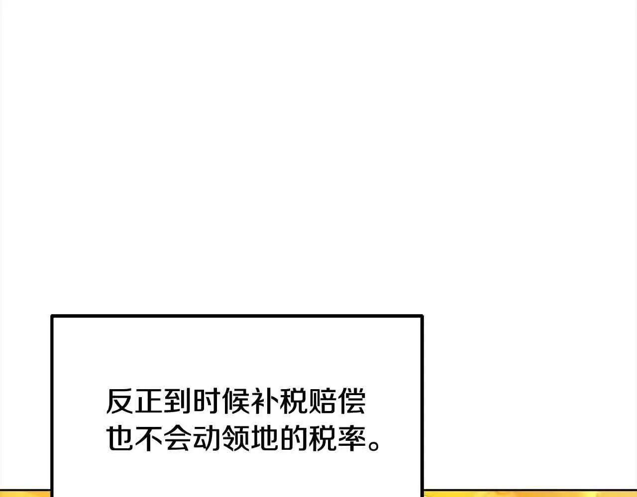第10话 双重账本139