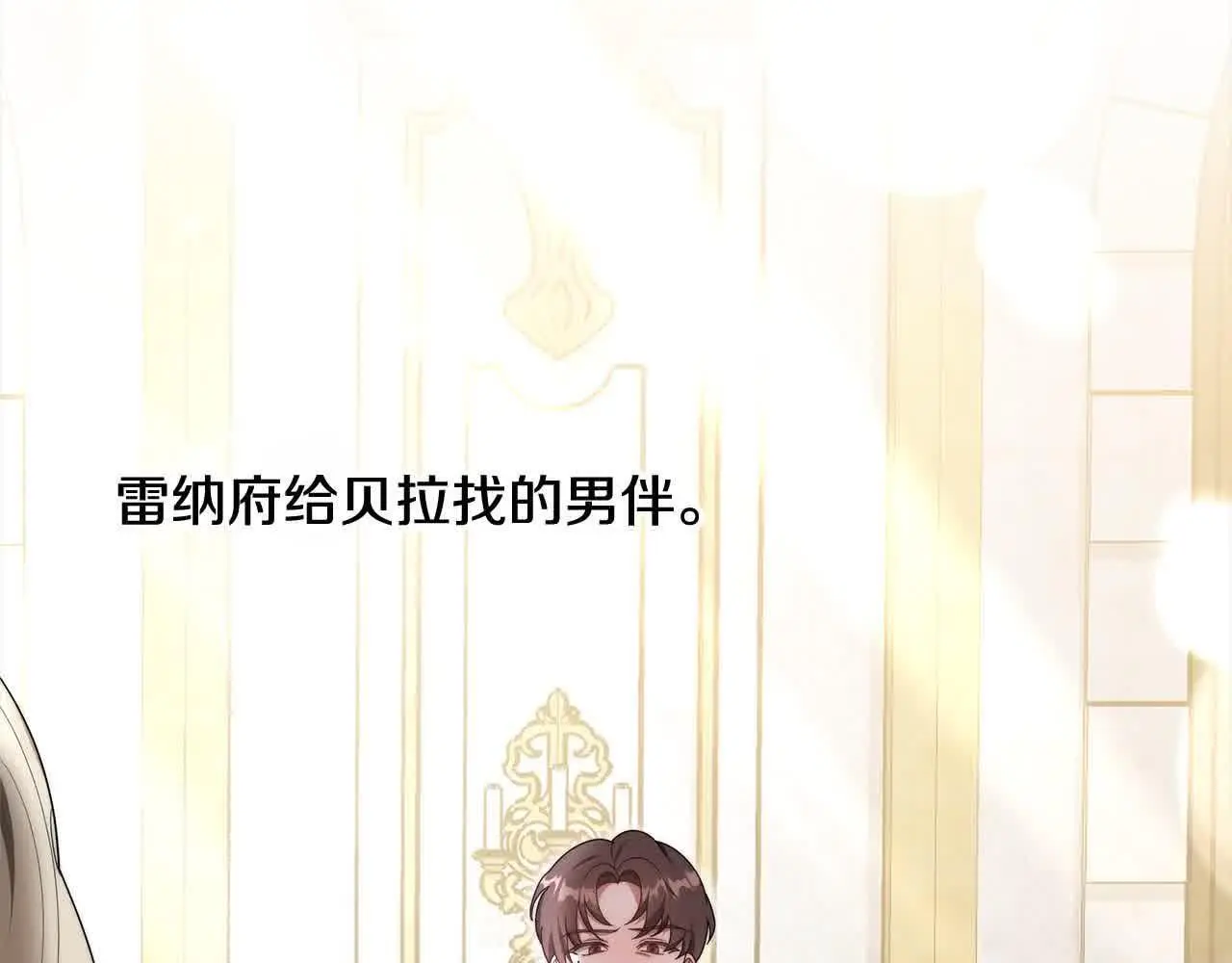 第20话 你敢欺负我姐？93