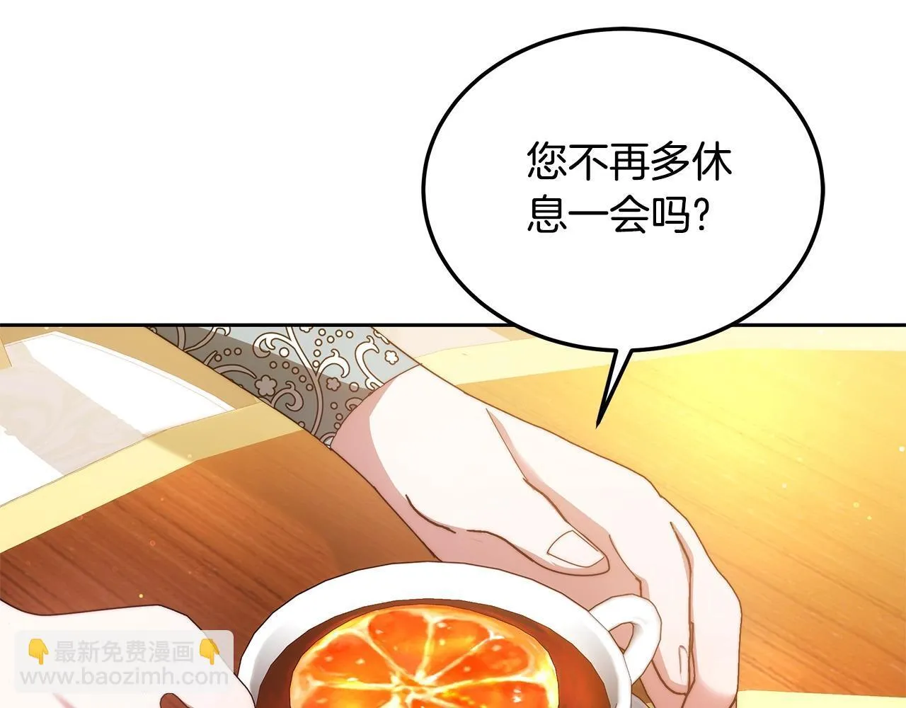 第54话 我很担心你143