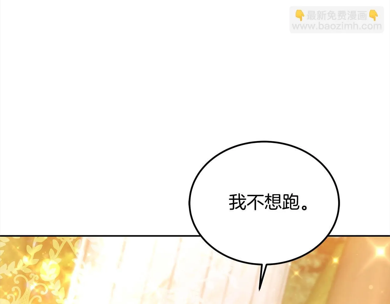 第53话 爆炸魔法115