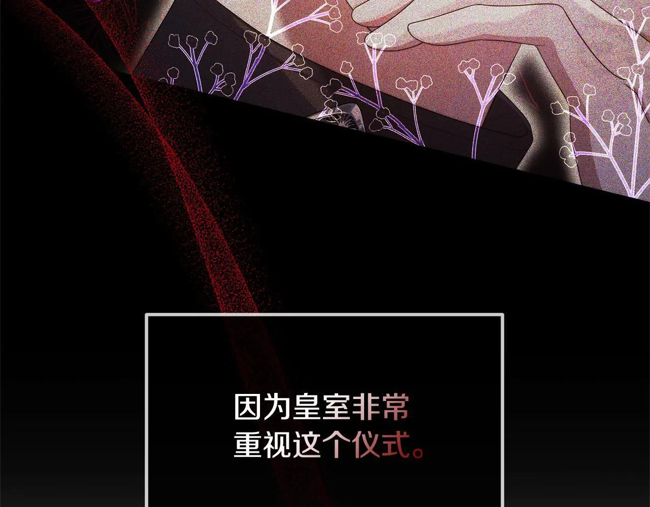 第24话 救场26