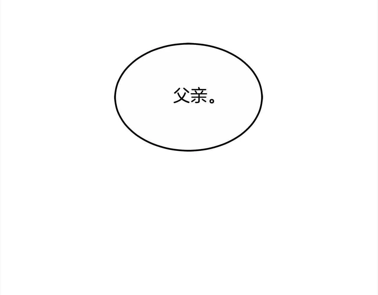 第7话 特殊体质226