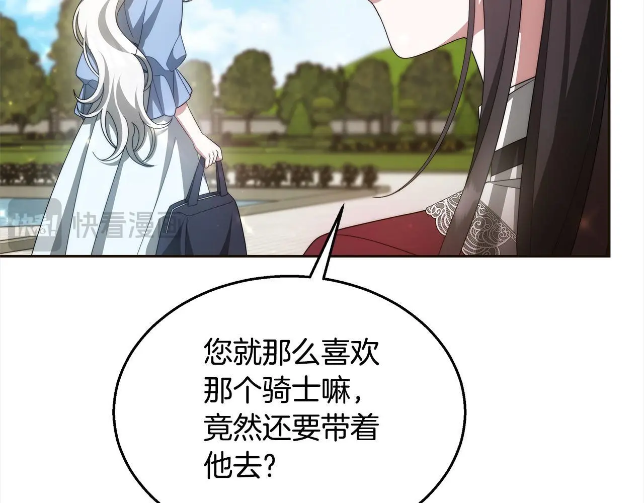 第34话 分别179