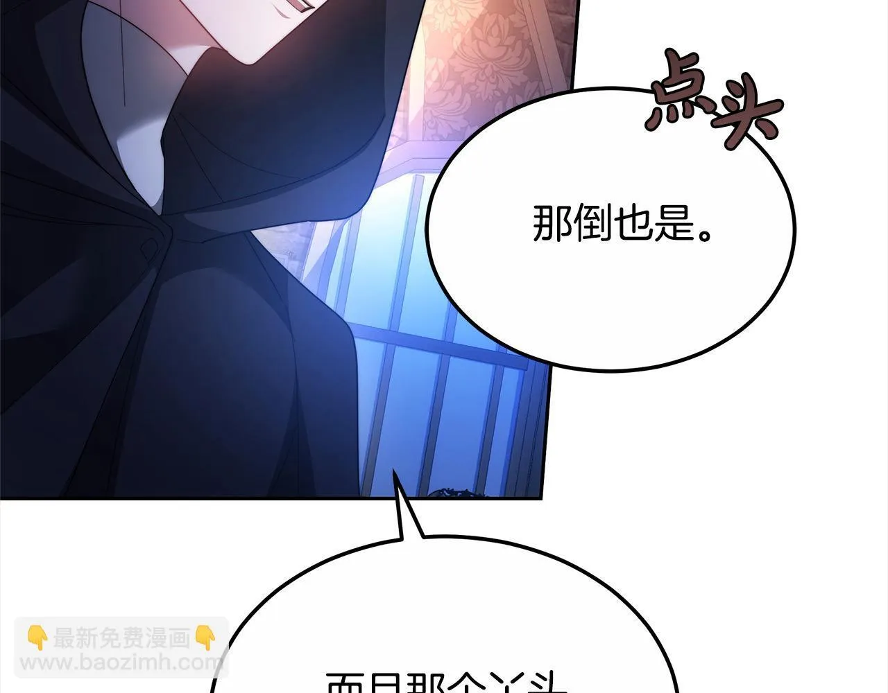 第52话 逃之夭夭160
