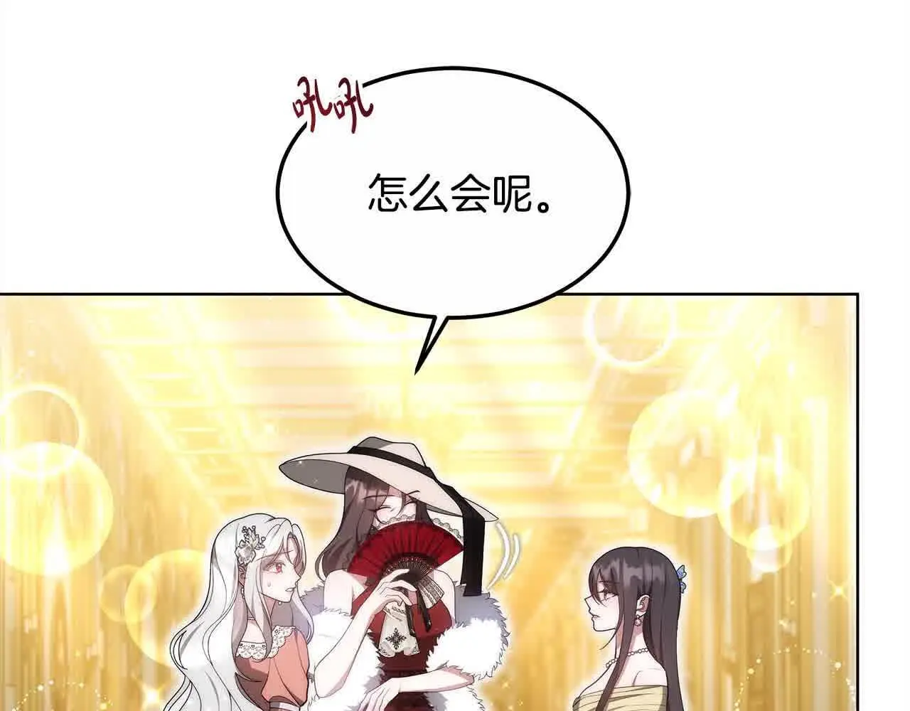 第21话 心机姑妈58