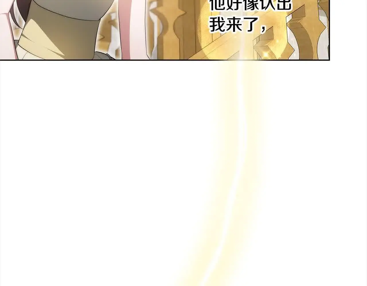 第21话 心机姑妈162