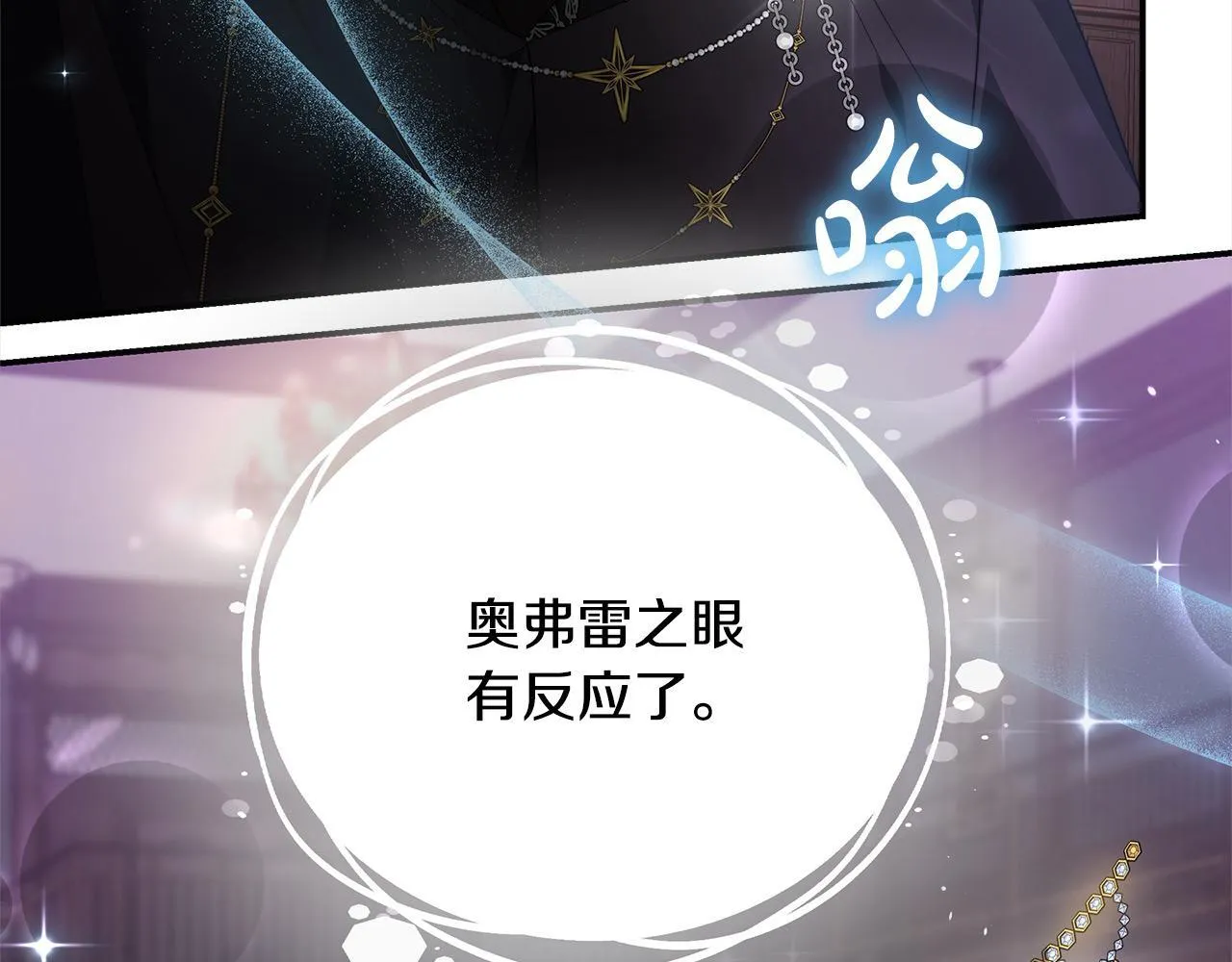 第38话 拍卖场160