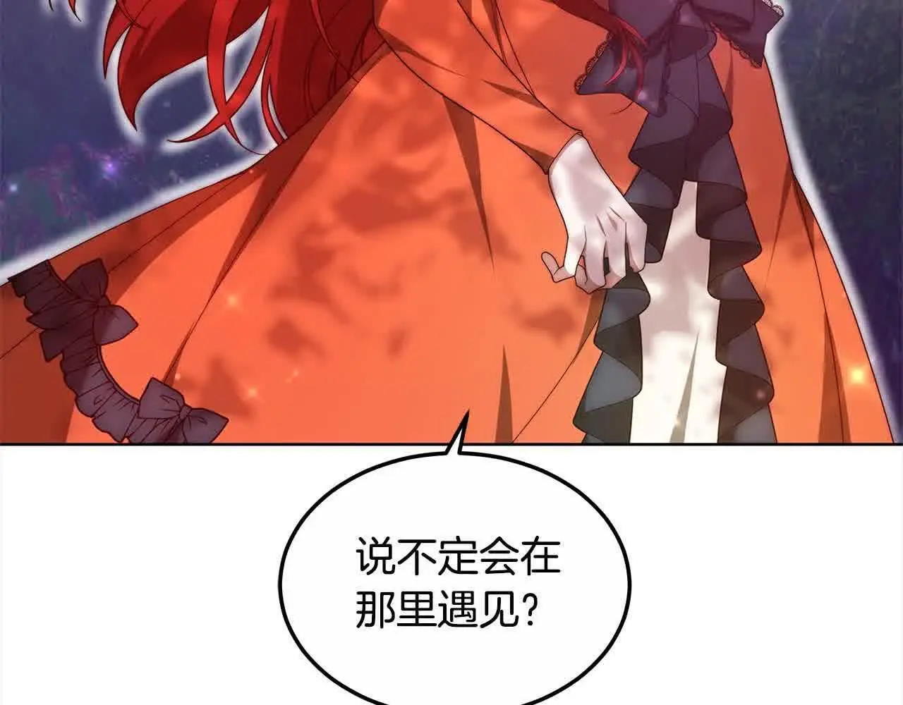 第15话 你把我当朋友了？108