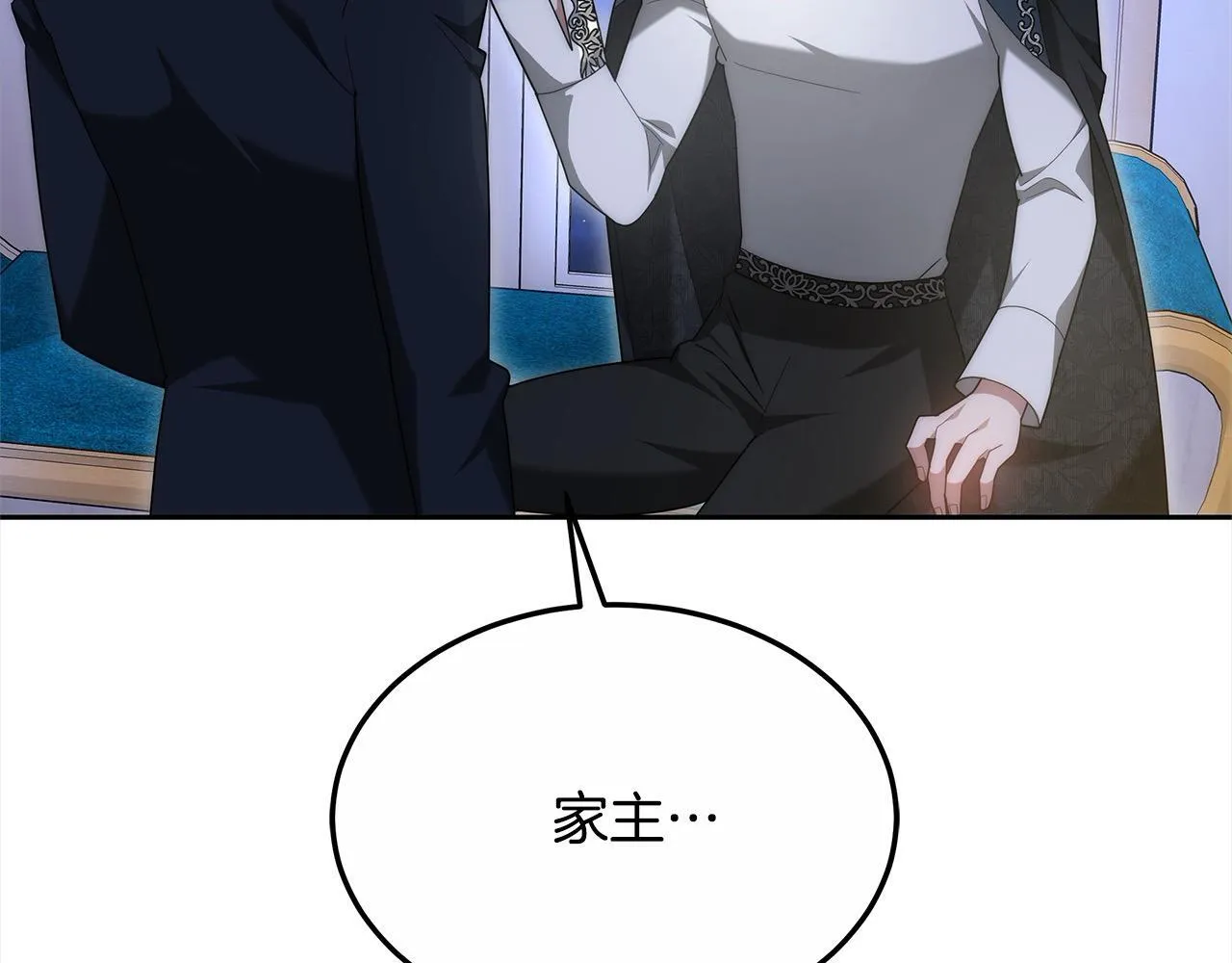 第44话 图鉴之外的圣物62