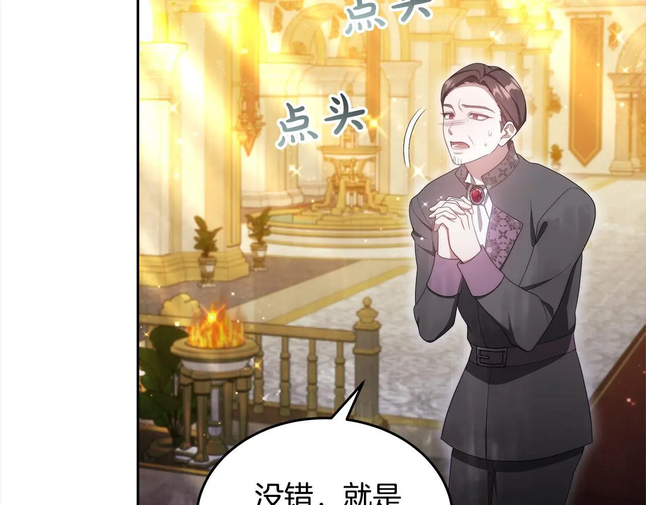 第31话 逃税被发现56