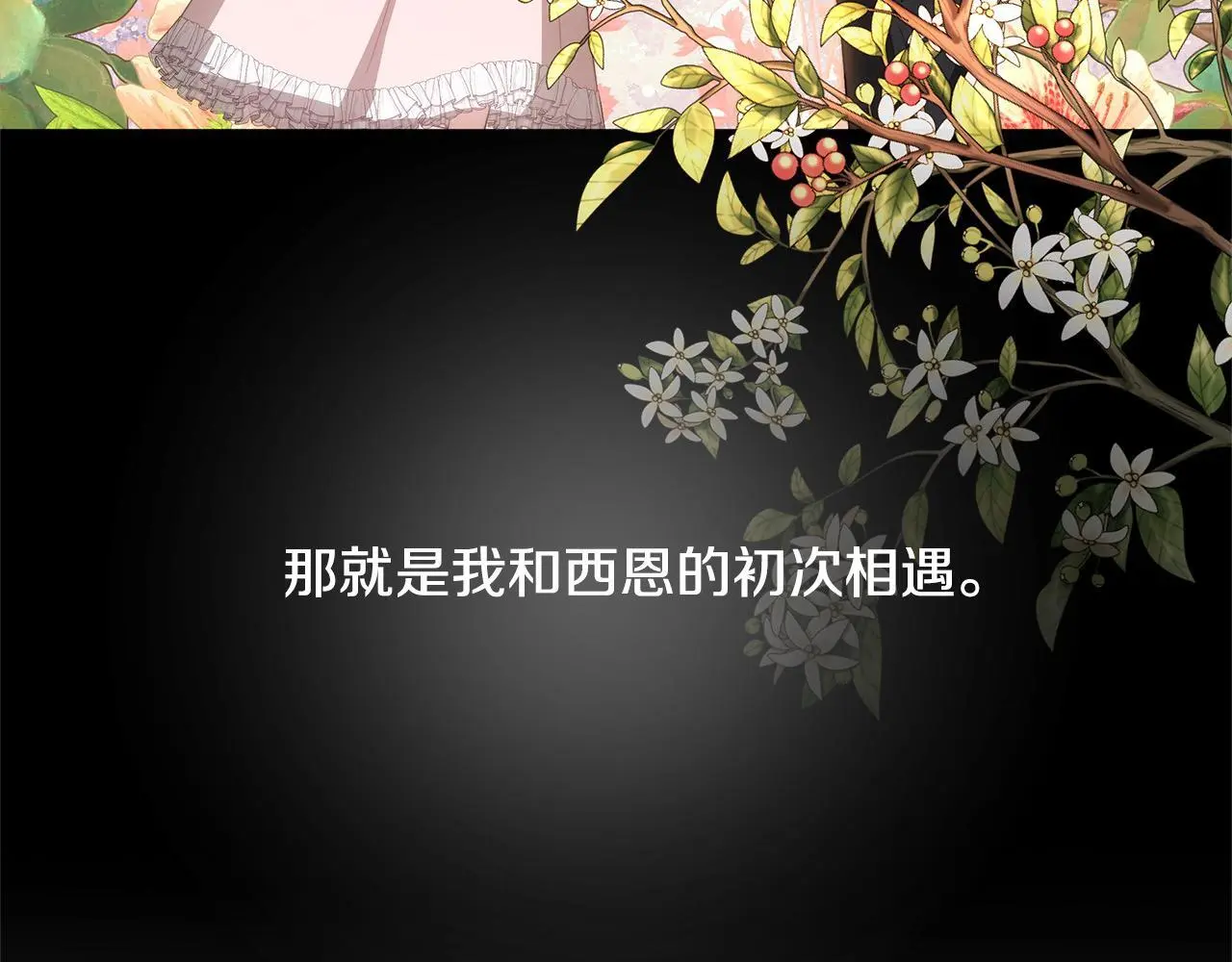 第4话 拯救未来婆婆124