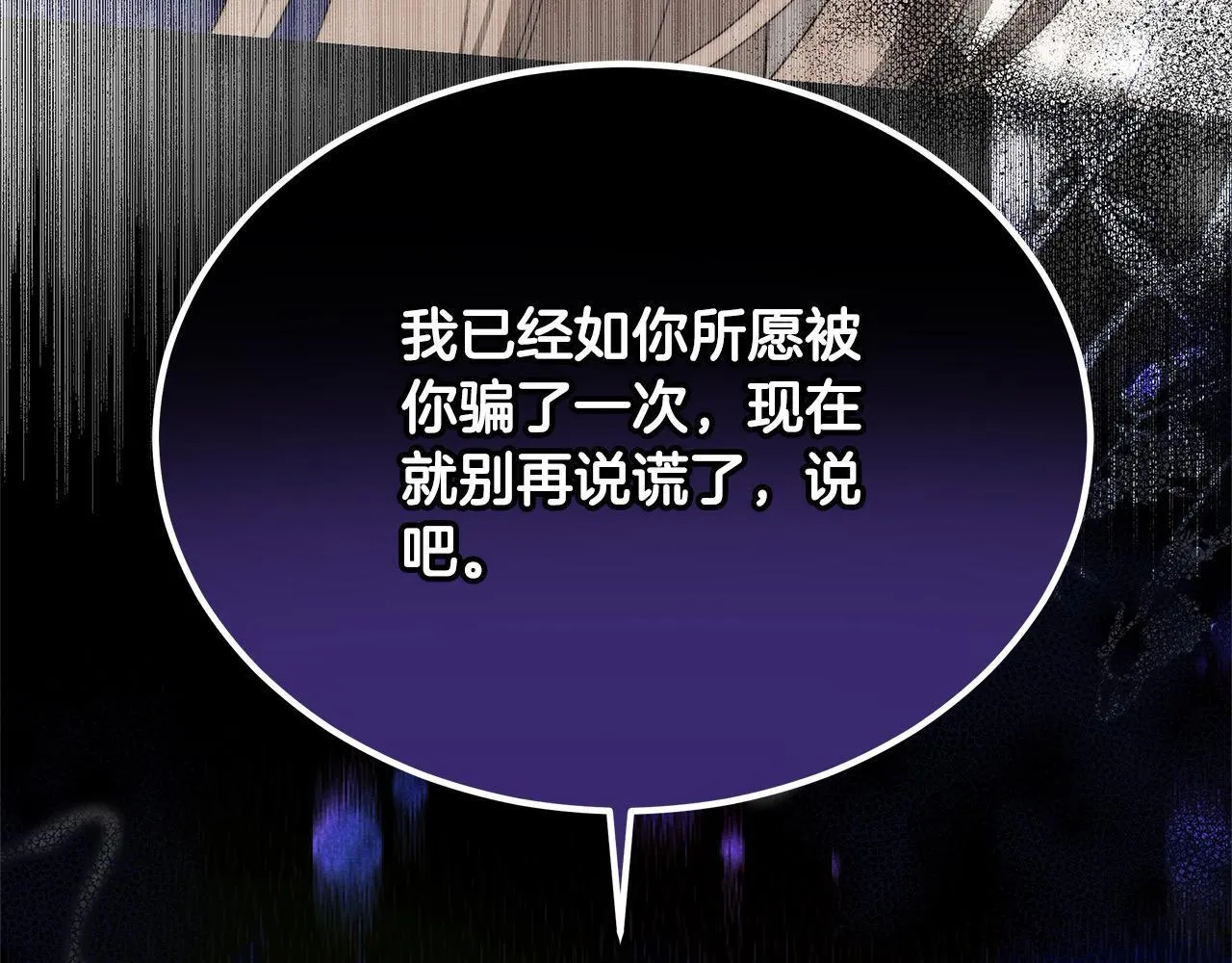 第39话 一眼就认出你130