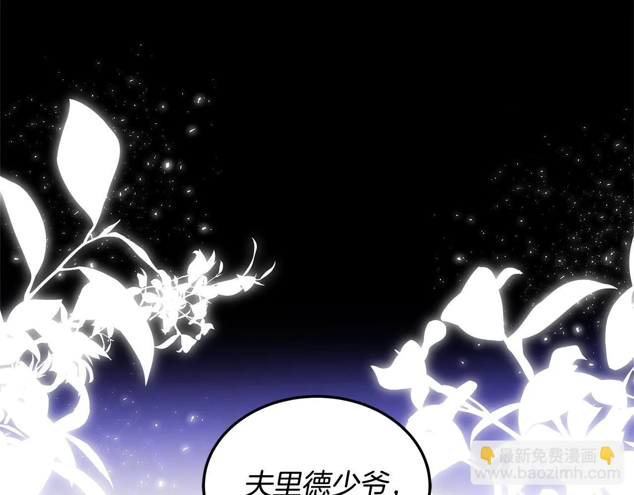 第56话 因为有你189