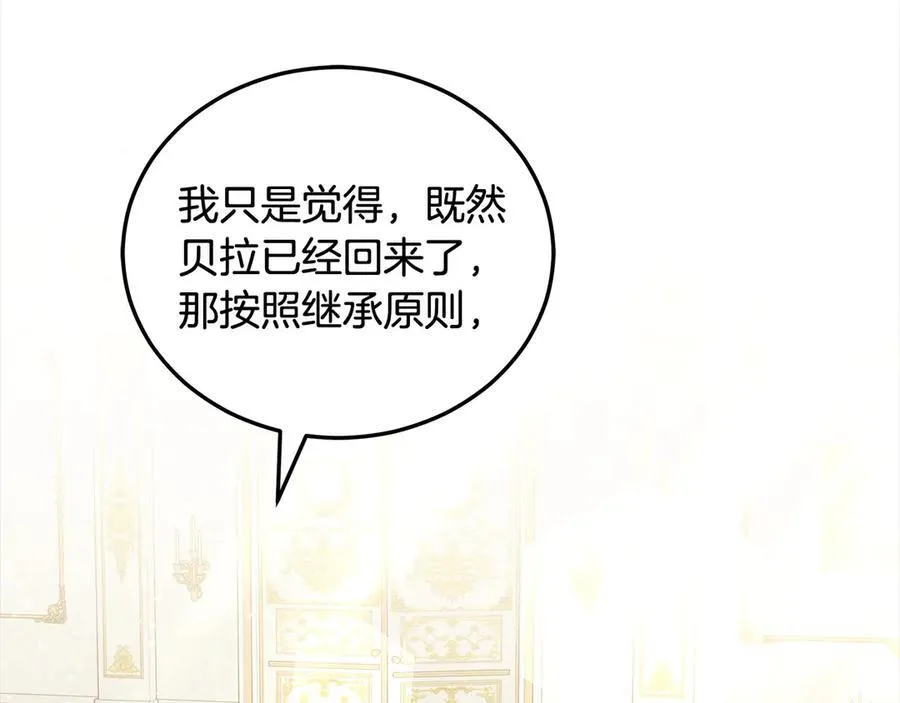 第50话 我们是朋友205