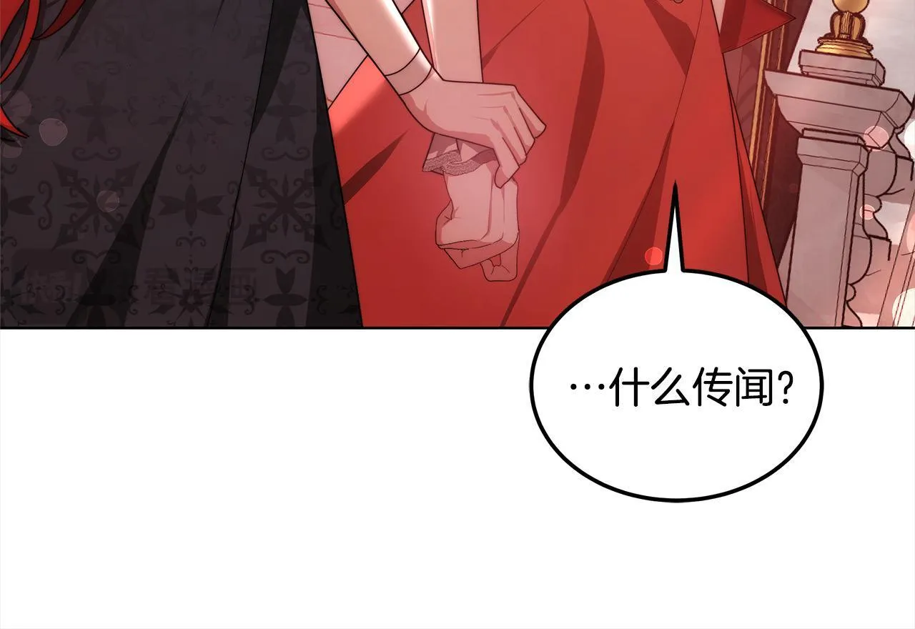 第39话 一眼就认出你210