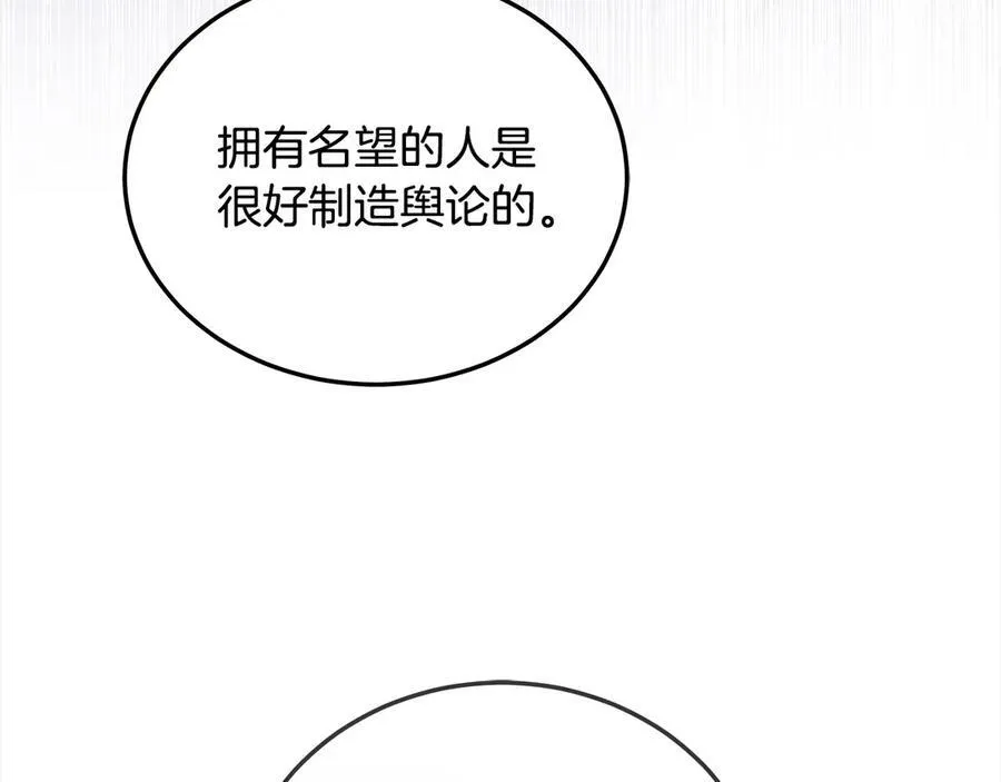 第48话 确定监护人关系119