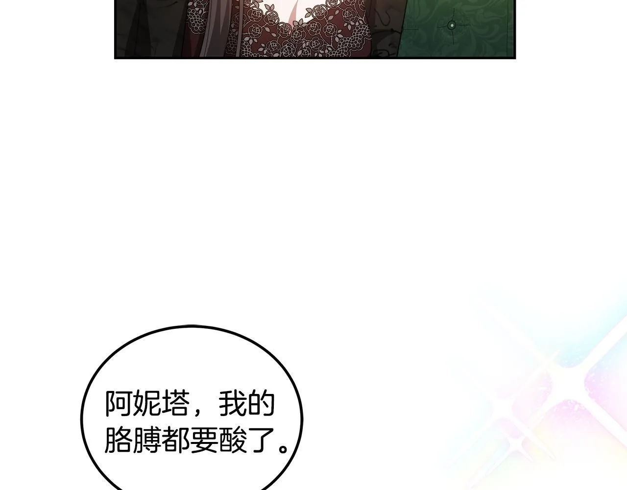 第55话 实施计划144