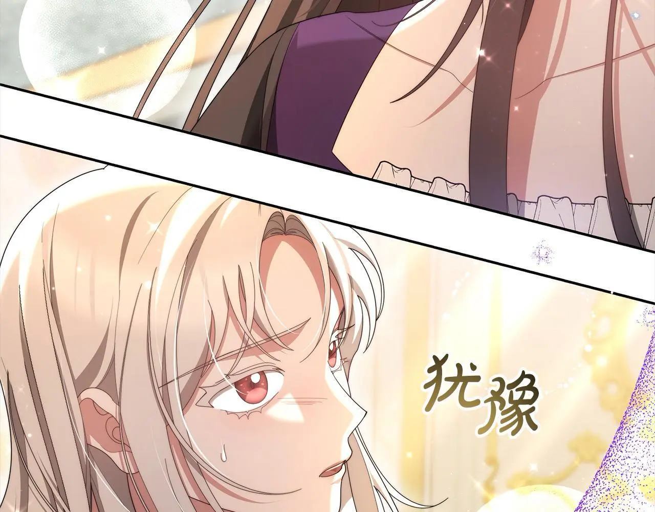 第27话 父母会担心我？133